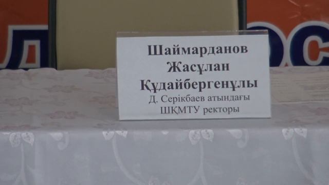 Студенты ВКГТУ прошли "Летнюю школу добропорядочности" смотреть онлайн