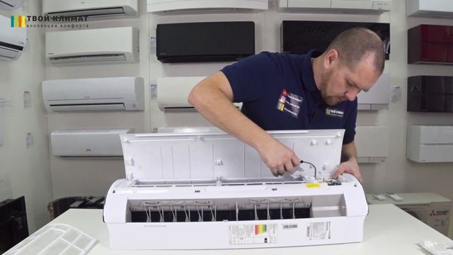 Как снять крышку кондиционера Electrolux Arctic X.mp4 смотреть онлайн