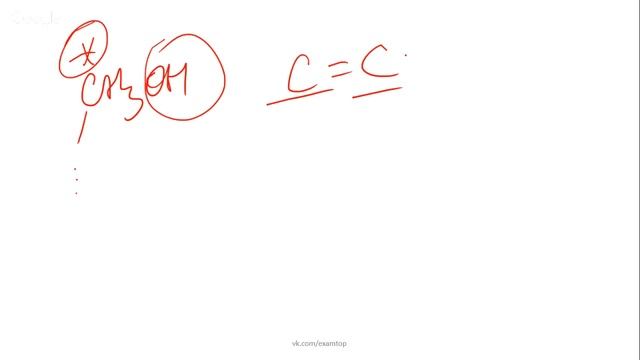 Занятие 8. ЕГЭ по химии. Органическая химия смотреть онлайн