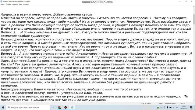 " Проверяйте адрес -- куда вы заходите !!! " смотреть онлайн
