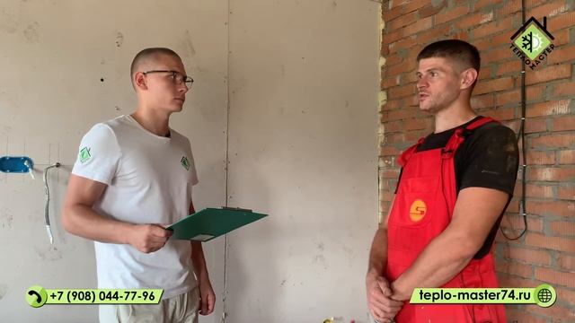 ТеплоМастер | долговечное утепление и заливка пенополиуретаном (ППУ) смотреть онлайн