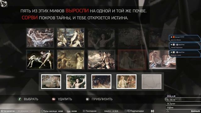 Assassin's Creed 2 ➥ Прохождение на русском ➥ #5 - Дядя Марио смотреть онлайн