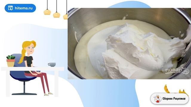 Сборник рецептов