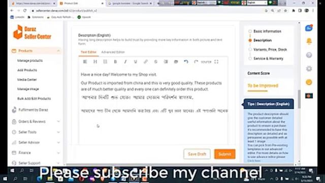 How to add or upload product on Daraz part 3 দারাজে প্রডাক্ট এড by mostafa63! смотреть онлайн