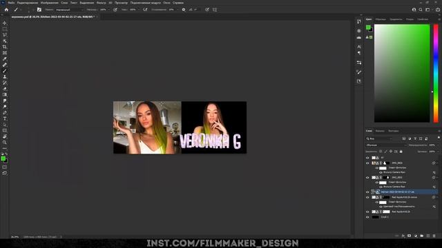 Как сделать ШАПКУ для ЮТУБА/РУТУБА 2022 l Баннер Для Вашего Канала смотреть онлайн