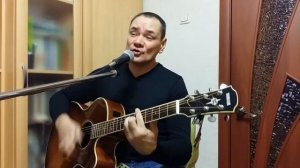 Жизнь играет с нами в прятки  кавер_Алексей Трофимов 777