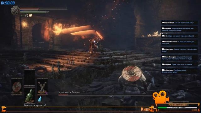 Dark Souls 3 | Проверочный прямой смотреть онлайн