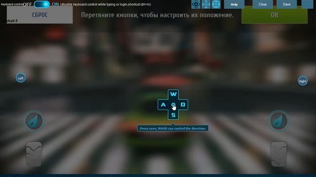 Droid4x для асфальт8 на пк смотреть онлайн