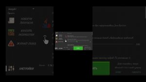 Как уставить версии на pojavlauncher