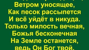 Праздник жатвы наступил-минус