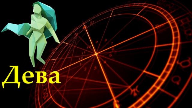Гороскоп на сегодня 22 июля /Знаки зодиака /Точный ежедневный гороскоп на каждый день смотреть онлайн