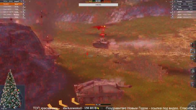 World of Tanks Blitz - Может это? Сообразим компашкой? смотреть онлайн