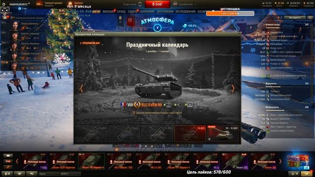 Объект 703 Вариант II - Одно орудие хорошо, а два лучше ) смотреть онлайн