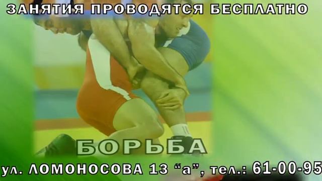 Бесплатный набор в спортивные секции Махачкалы смотреть онлайн