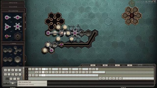 Opus Magnum #16 Сигнал для капитуляции смотреть онлайн