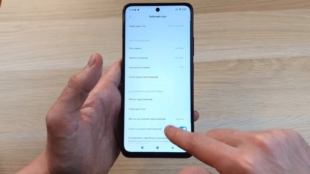 КАК НАСТРОИТЬ НОВЫЙ POCO M4 PRO 5G - МОИ РЕКОМЕНДАЦИИ! смотреть онлайн