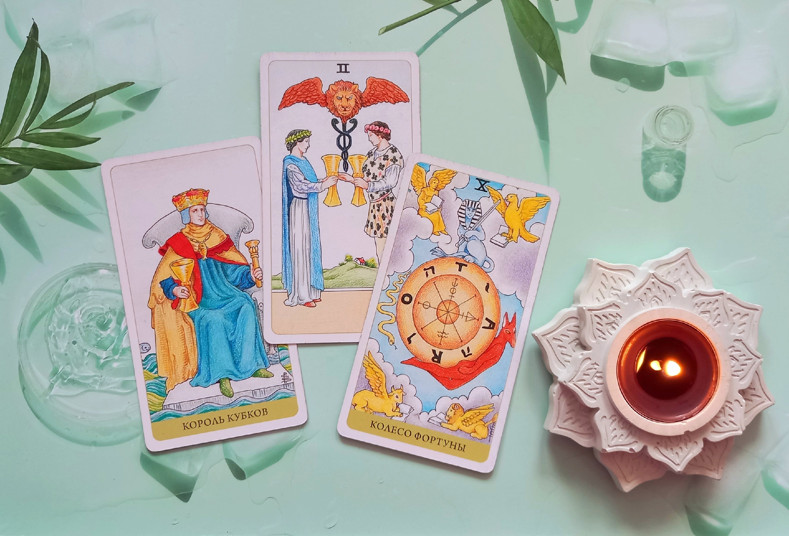 СУЖЕНЫЙ на пороге! Кто он? Когда появится любимый? Таро расклад онлайн смотреть онлайн