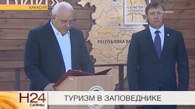 08 09 2014 Туризм в заповеднике смотреть онлайн