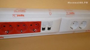 Кабель канал с розетками