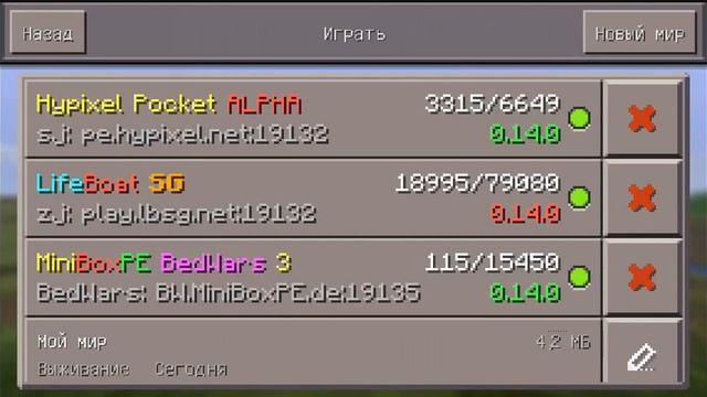 Майнкрафт пе сид #1 смотреть онлайн