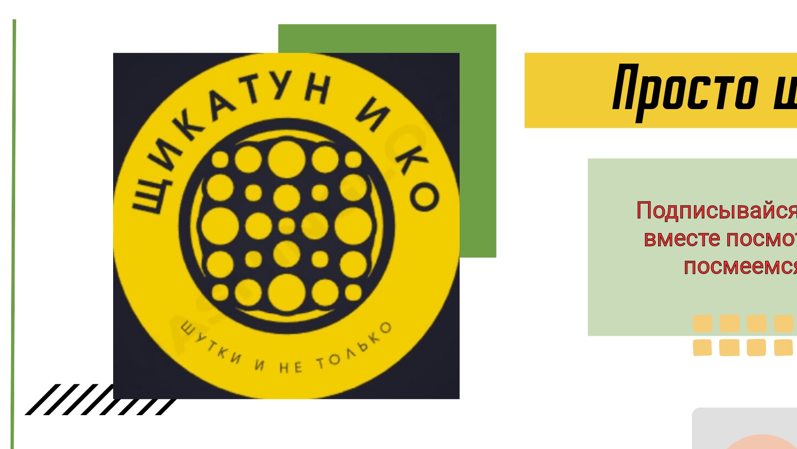 Альтернативная политика