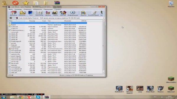 Где скачать и как установить Cube World? [Урок] HD