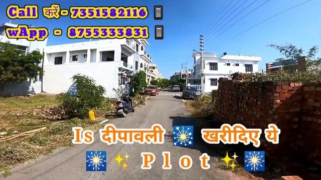 #Pilikothi Ki #Sundar #Location mei 30ft ki #Road mei Zameen 5000 SqFt , 1400 SqFt bhi mil Jayega смотреть онлайн