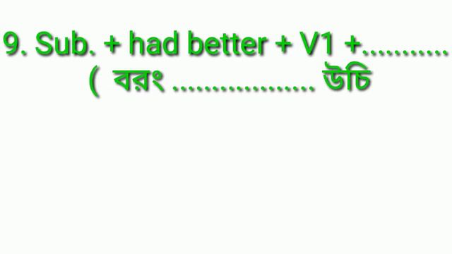 Some Rules to fill in the gaps. শূন্য স্থান পূরণ করার কিছু গুরুত্বপূর্ণ নিয়ম।। смотреть онлайн