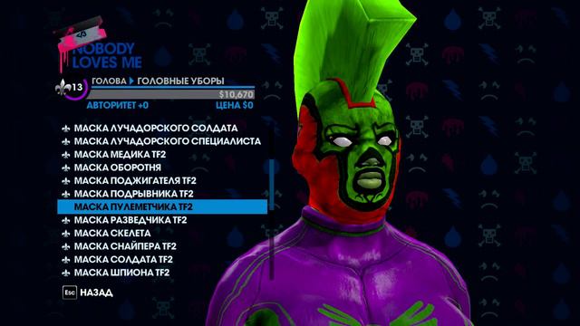 Saints Row The Third - УСИКИ ПРОХОД В ТРУСИКИ #8 смотреть онлайн