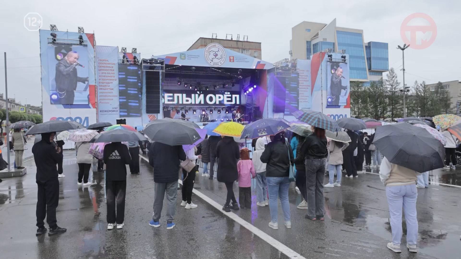 Праздничные активности на Центральной площади смотреть онлайн