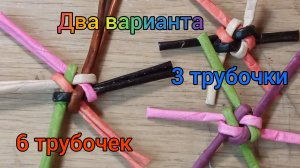 МК. Цветок Сакуры из бумажной лозы. Два варианта. #89