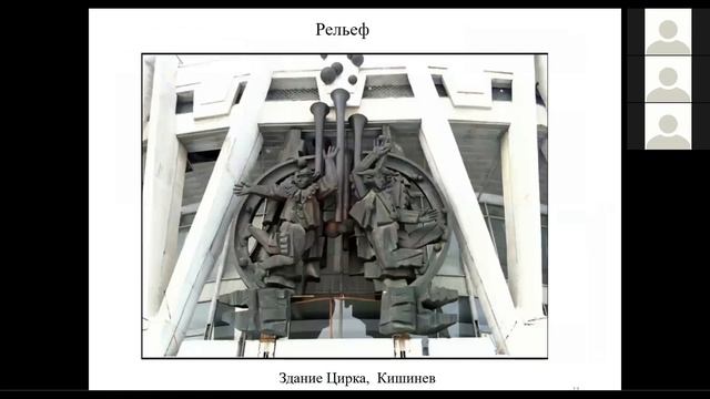 Lectia 5 "Călătoria în lumea Sculpturii" programul Fun Fine Arts смотреть онлайн