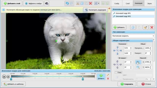 Как сделать красочное видео из фото смотреть онлайн