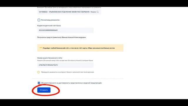Секреты Творческой Энергии