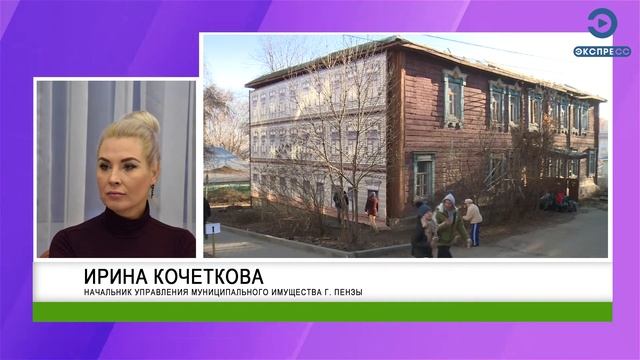 Пензенцы благоустроили территорию возле дома XIX века на улице Чкалова смотреть онлайн