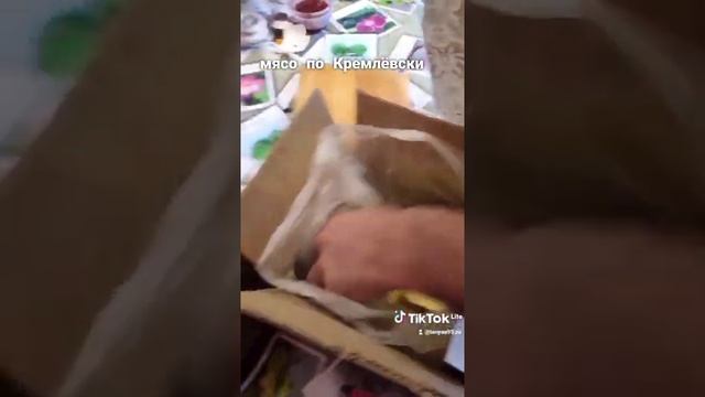 #мясо по кремлёвски в афганском казане# смотреть онлайн