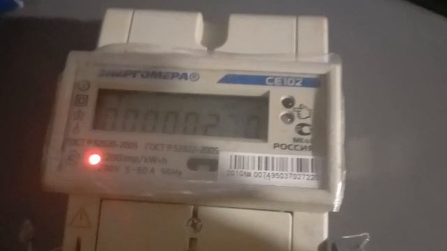 Электрический счётчик Энергомера СЕ102 2010 г.