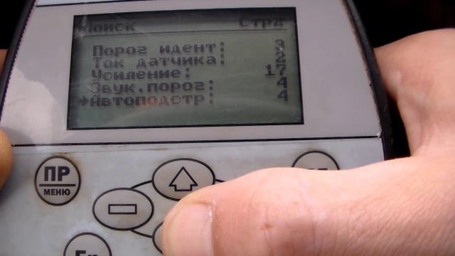 Настройка АКА Беркут 5 (от МИХАЛЫЧА) смотреть онлайн