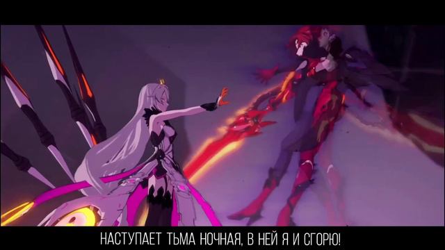[Honkai Impact 3rd Russian Cover] - Nightglow