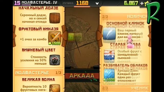 TOP 5 таймкиллеров для Iphone/ TOP 5 games for time killing смотреть онлайн