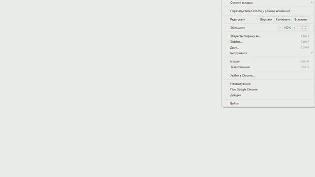 как поменять поисковую систему в google?вот ответ! смотреть онлайн