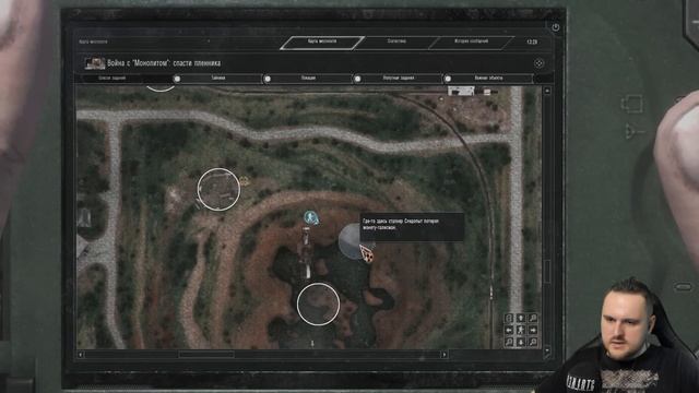 S.T.A.L.K.E.R. GUNSLINGER Возвращение в зону (14) ► Священный Юпитер смотреть онлайн