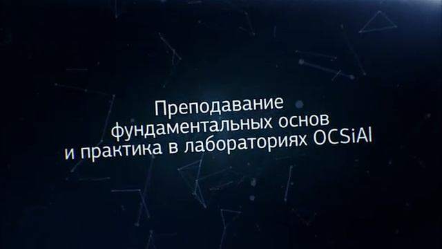 Презентация магистерской программы "Нанокомпозитные материалы" смотреть онлайн