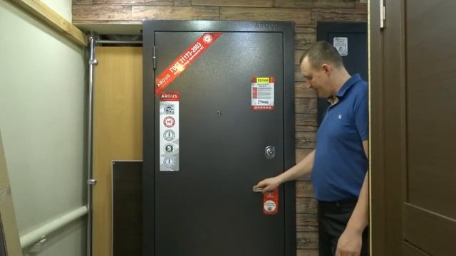СЕЙФ-ДВЕРЬ АРГУС ДА-61 СЕРИИ ЛЮКС. Двери Аргус.