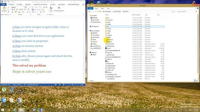 Driver San Francisco VSync Lag Fix смотреть онлайн