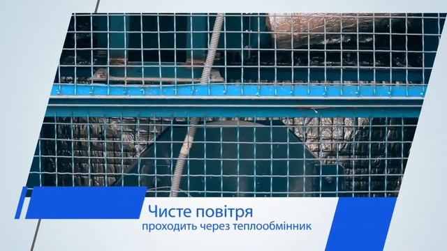 Зерносушарка Презентація смотреть онлайн