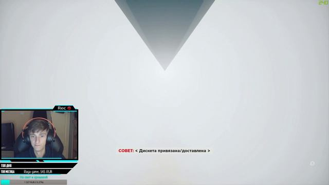 Control Прохождение Часть 1