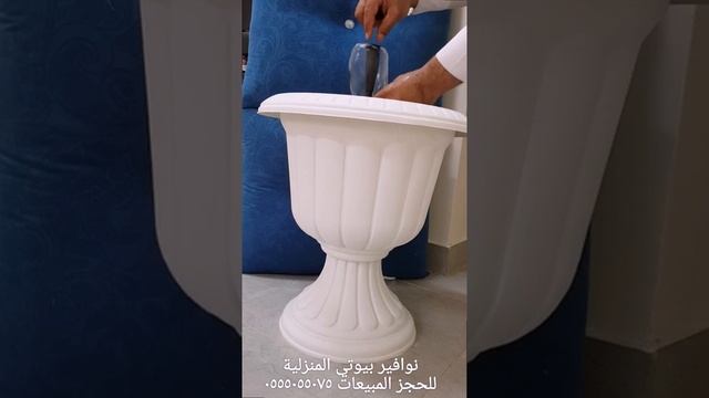 نوافير بيوتي اجمل نوافير منزلية على الاطلاق смотреть онлайн