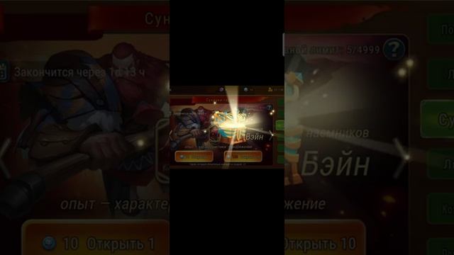 очки способности быстрое получение - art of conquest смотреть онлайн