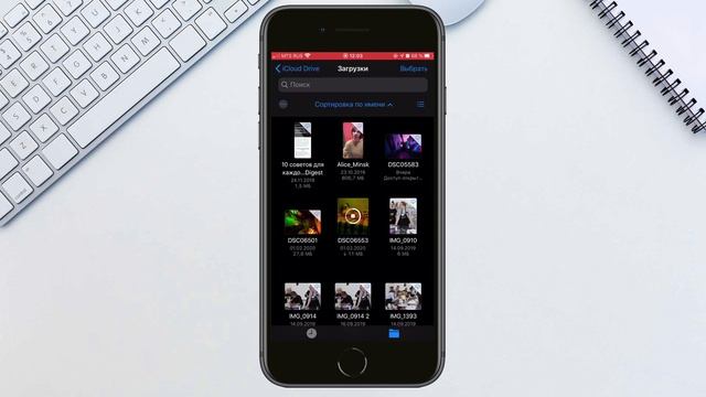 Как открыть доступ к файлам и папкам на вашем iPhone в iOS 13? Делимся файлами без приложений смотреть онлайн